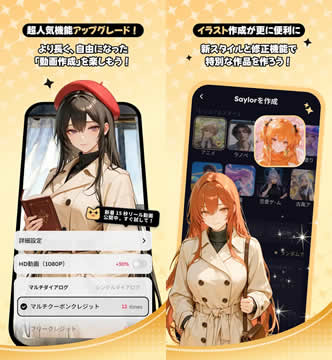 リングラム-LinkTelegram-