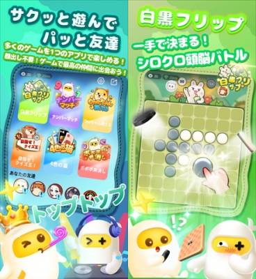 リングラム-LinkTelegram-